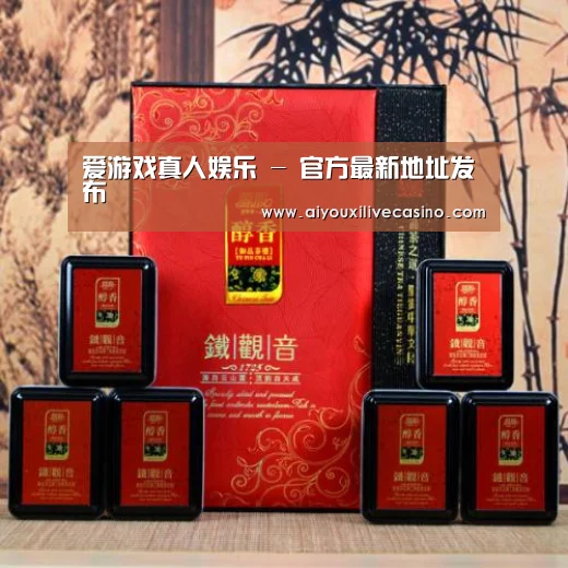 清香铁观音_010(图1)
