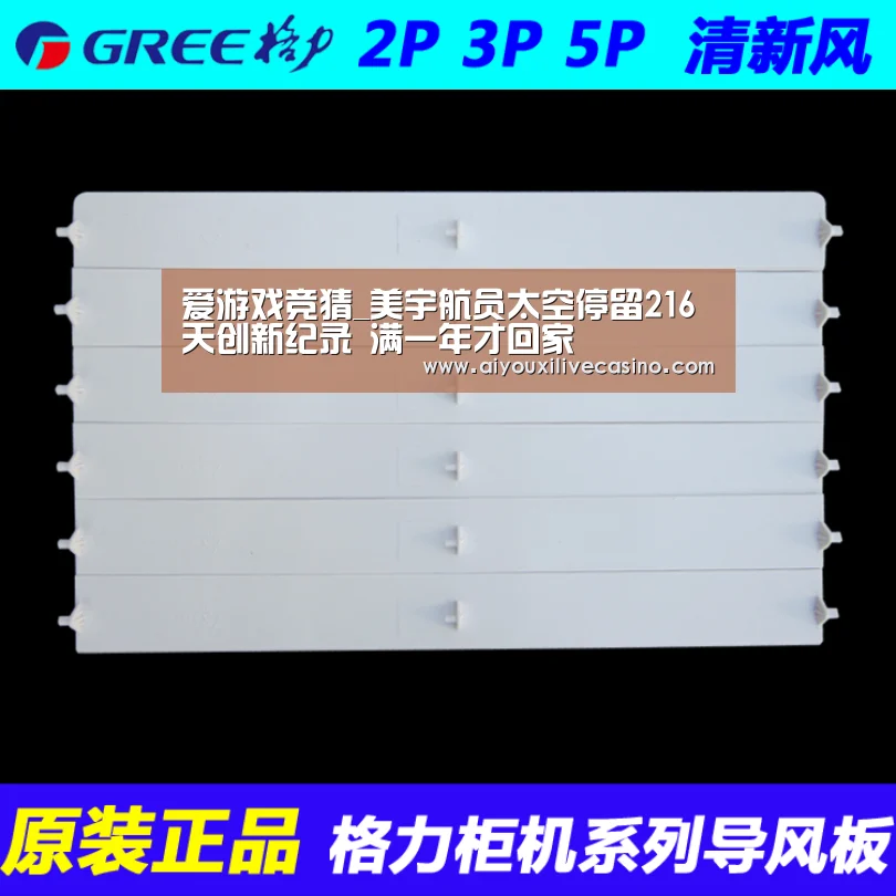 爱游戏官网