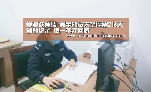 爱游戏登录