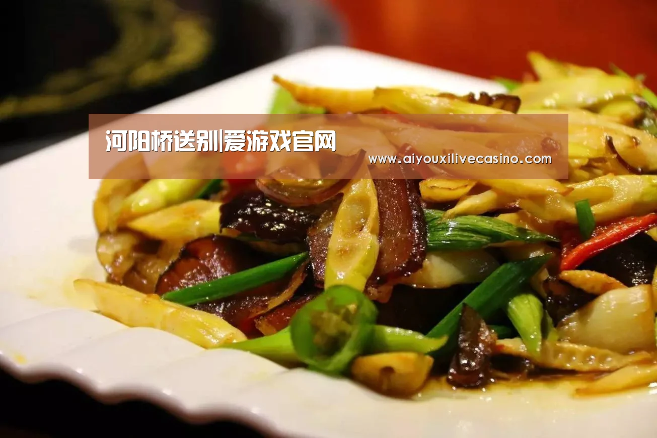 河阳桥送别|爱游戏官网(图1) 爱游戏官网