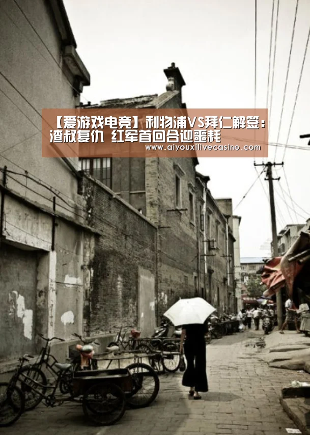爱游戏登录