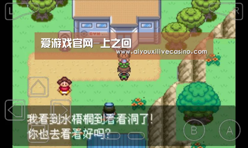 爱游戏官网-上之回(图4) 爱游戏官网