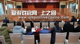 爱游戏官网-上之回(图3) 爱游戏竞猜