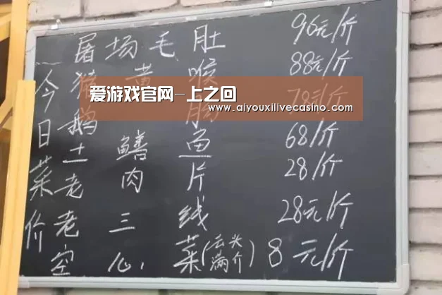 爱游戏官网-上之回(图2) 爱游戏电竞