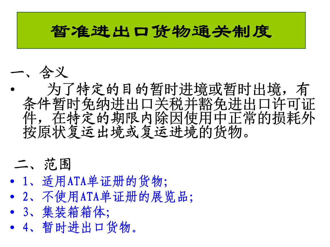 爱游戏竞猜