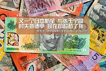爱游戏电竞