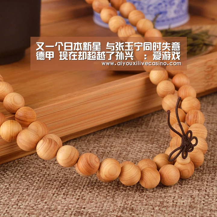 爱游戏登录