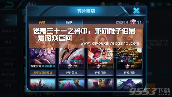 爱游戏登录