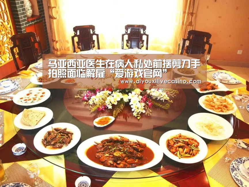 爱游戏竞猜