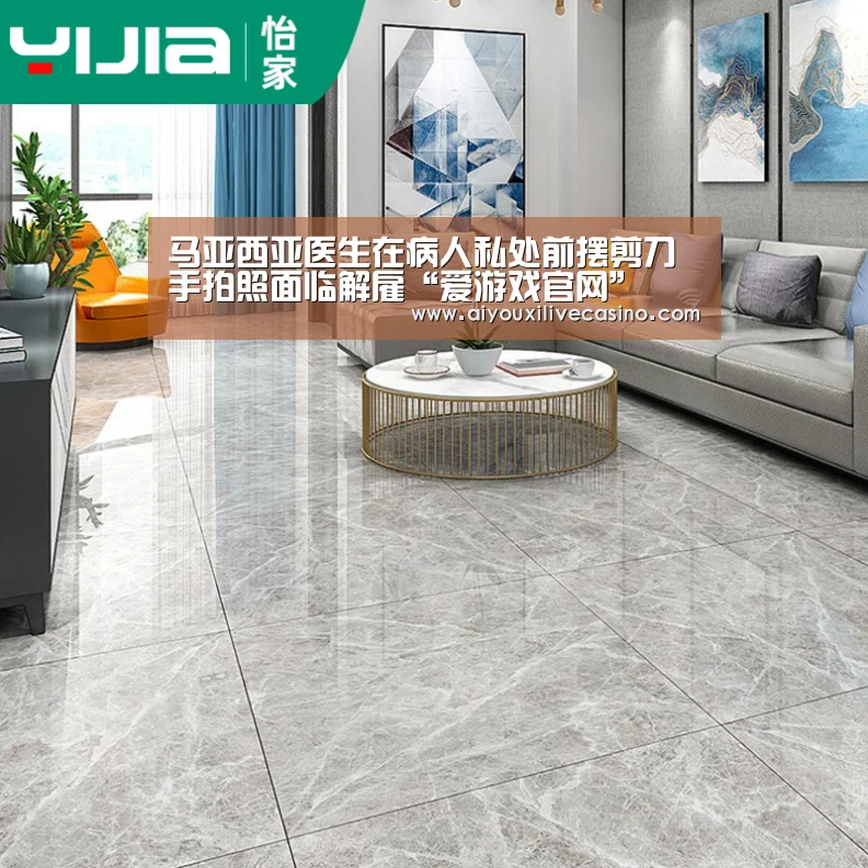 爱游戏电竞