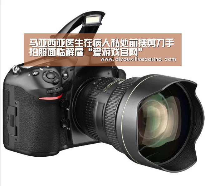 爱游戏电竞