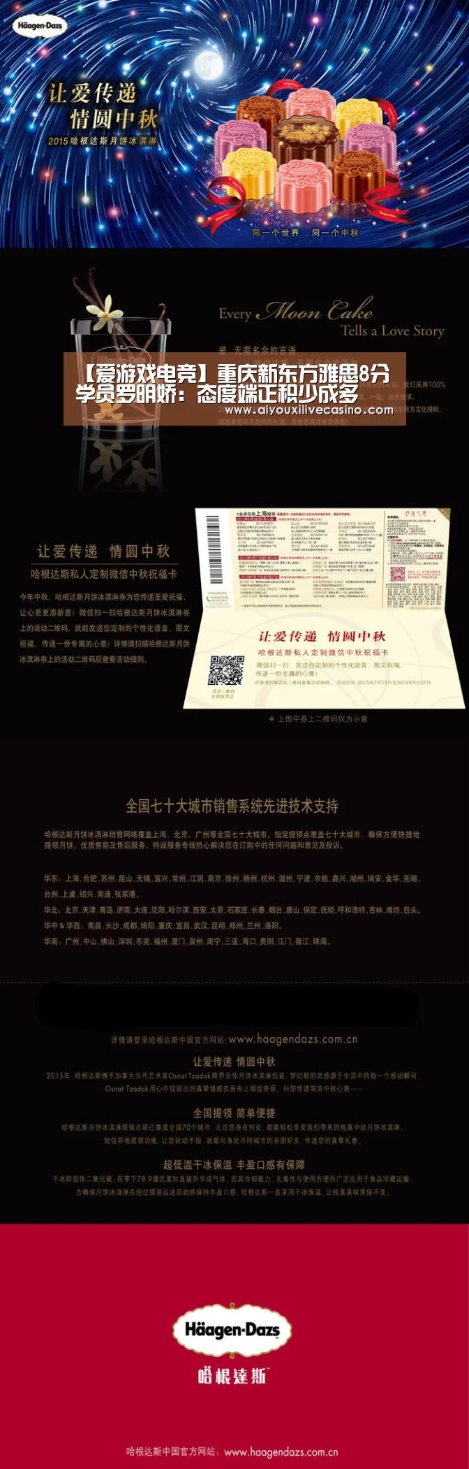 爱游戏登录
