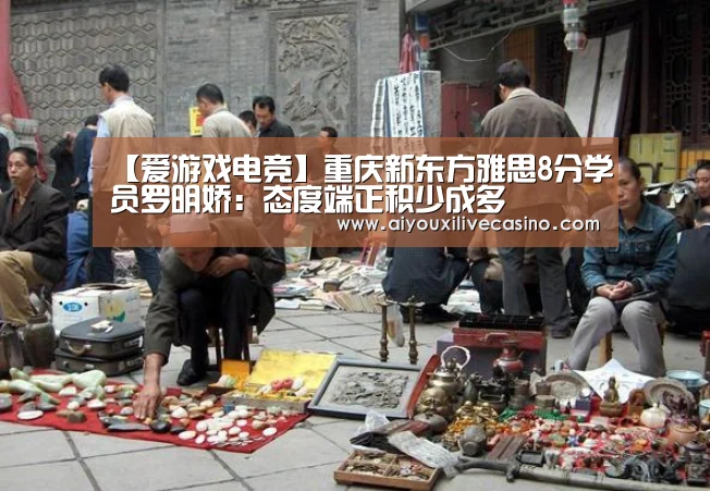 爱游戏官网