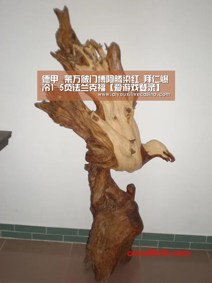 德甲-莱万破门博阿滕染红 拜仁爆冷1-5负法兰克福【爱游戏登录】(图1) 爱游戏登录
