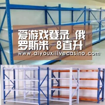 爱游戏竞猜
