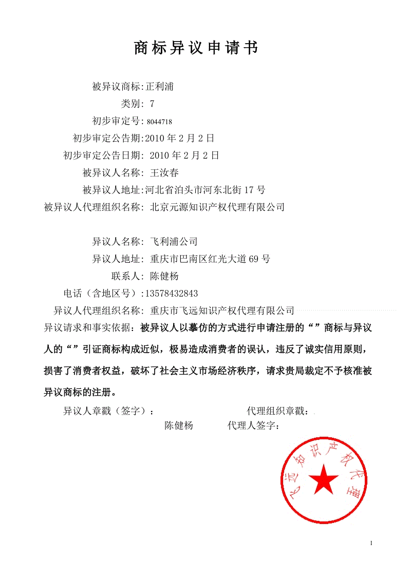 爱游戏官网|瓜帅狂人执教力哪家强?阿隆索揭两名帅成功诀窍(图2) 爱游戏登录
