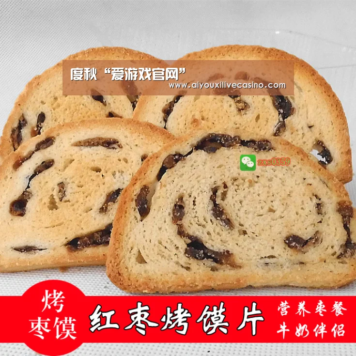 度秋“爱游戏官网”(图1) 爱游戏竞猜
