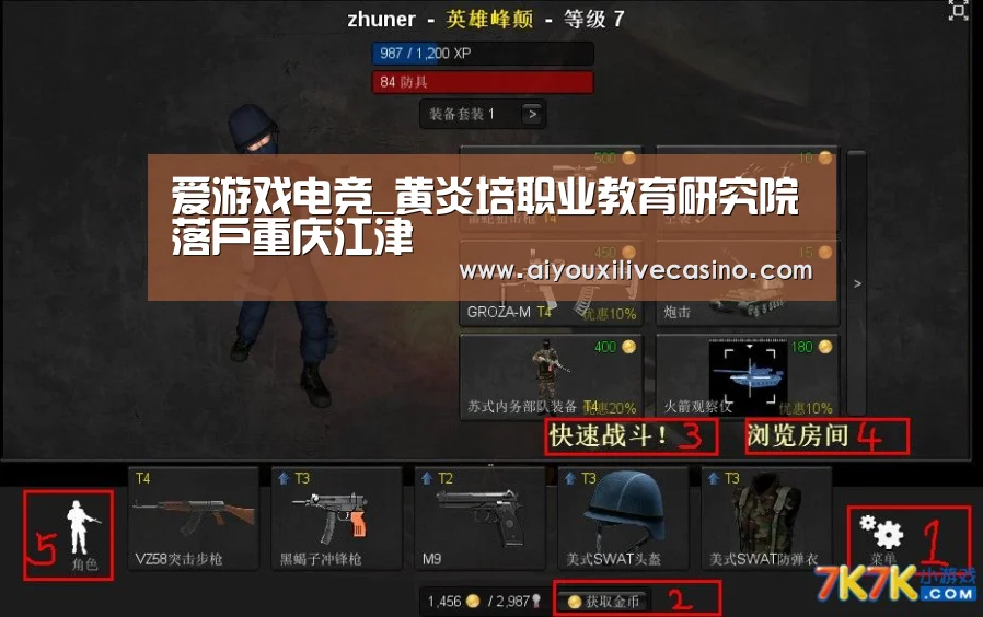 爱游戏竞猜