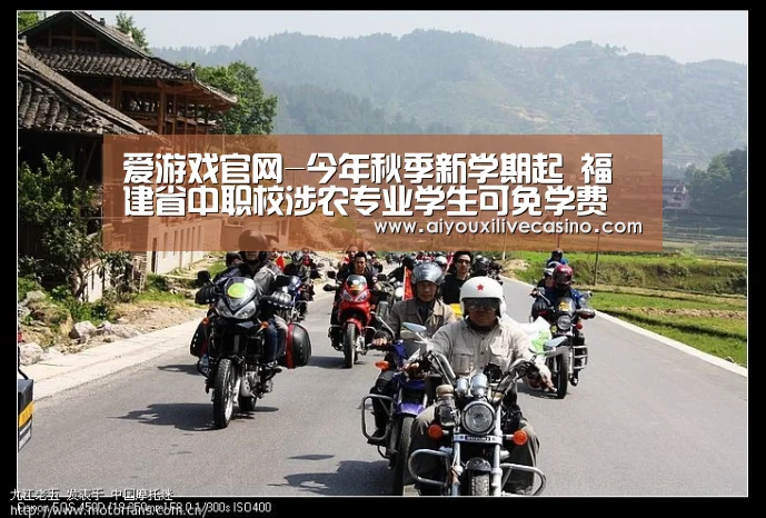 爱游戏电竞