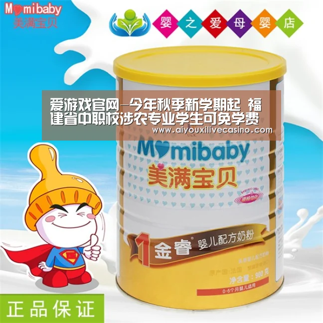 爱游戏竞猜