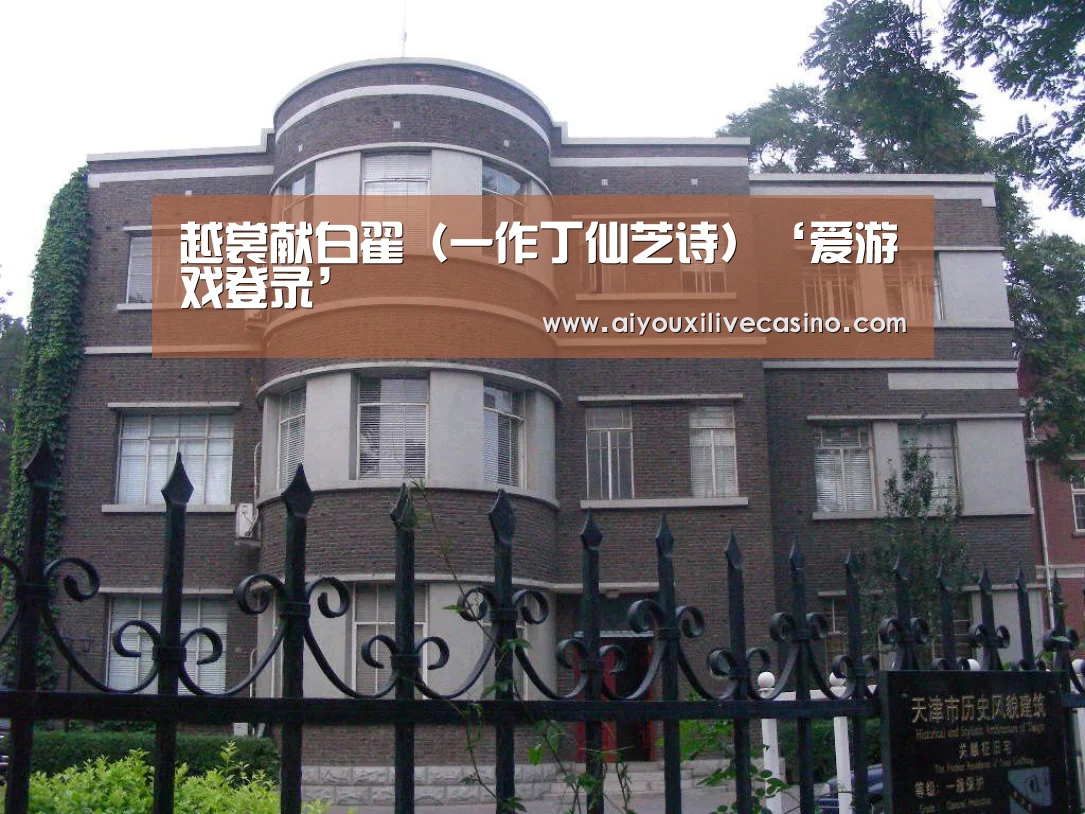 爱游戏登录