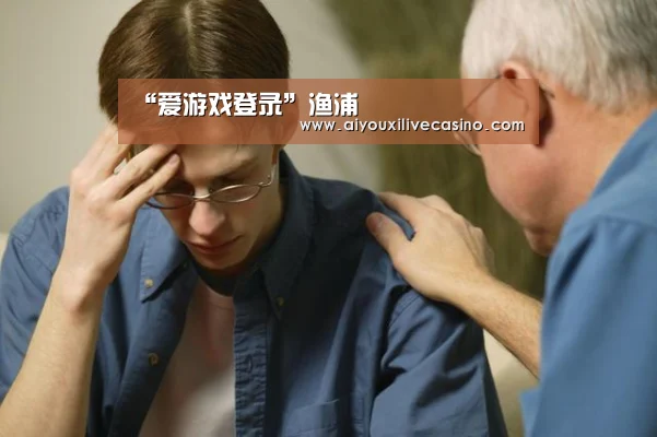 爱游戏官网