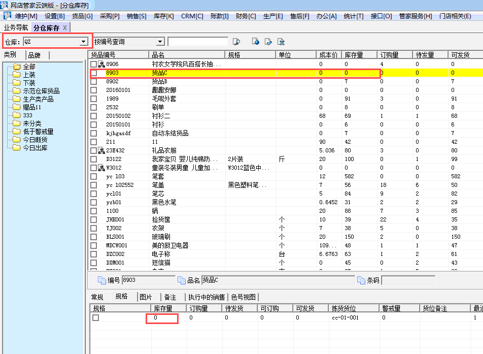 爱游戏官网|揭秘日本情报机构:谋求情报大国 培养间谍专家(图1) 爱游戏官网