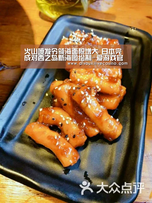 爱游戏登录