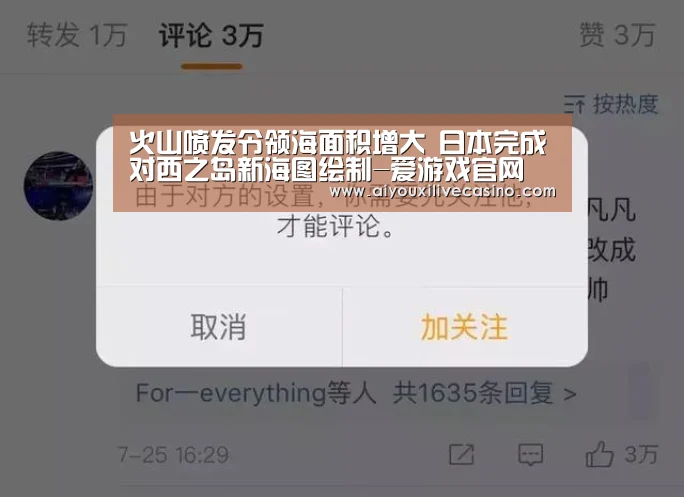 爱游戏登录