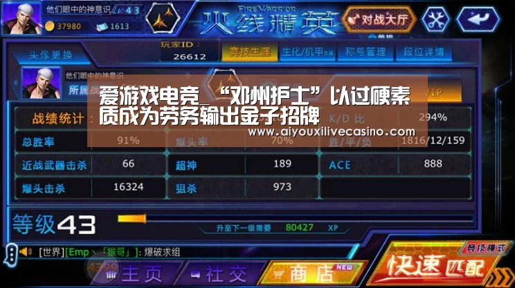 爱游戏登录