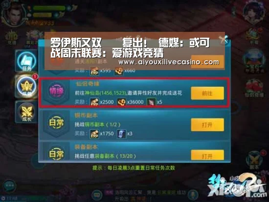 爱游戏电竞