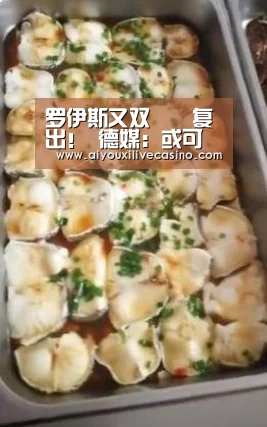 爱游戏竞猜