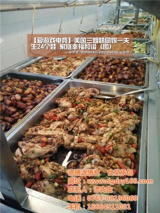 爱游戏官网