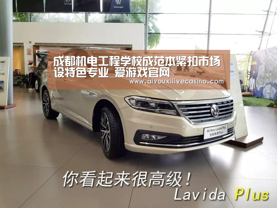 爱游戏电竞