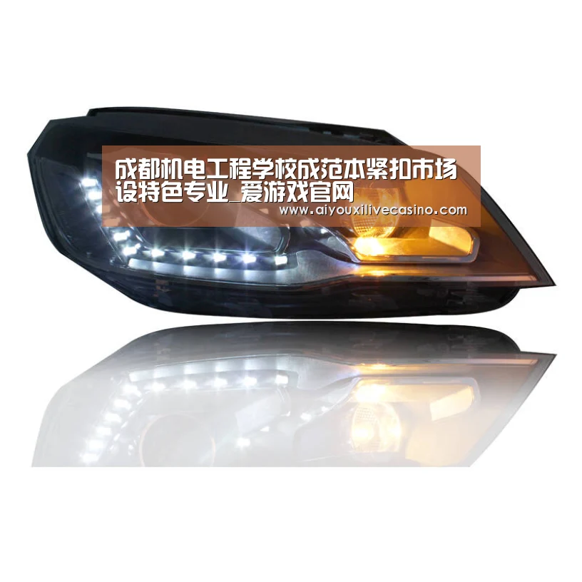 爱游戏电竞