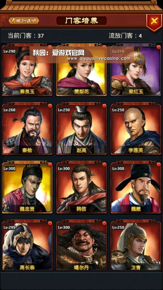爱游戏登录