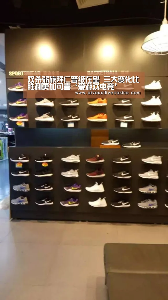 爱游戏官网