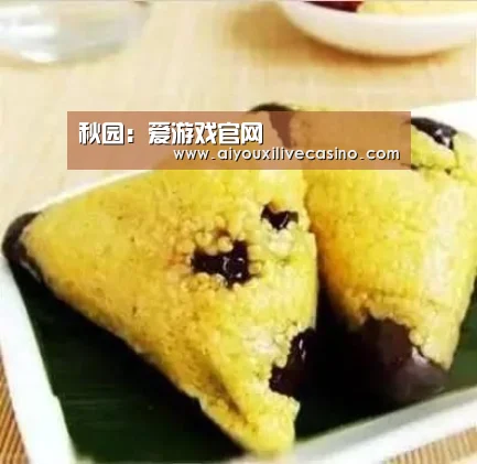 爱游戏竞猜